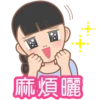 CheckCheckCin 21