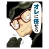SPY x FAMILY 27