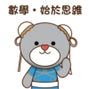 B・莓
●