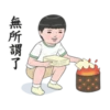 Week Life 20