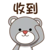 活动