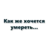 wishes_of_a_loser 24