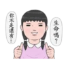 Week Life 23