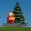 Teletubbies Say Hello 30