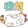 Money Cat 5