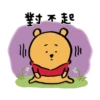 Winnie_the_Pooh 5