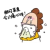 WoMenJeYiJia 8
