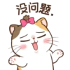 Money Cat 9