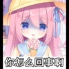 usaginono 10