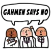 GAHMEN SAYS NO
Imoronite
DU