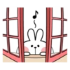 Spoiled Rabbit 2 12