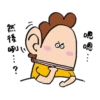 WoMenJeYiJia 16