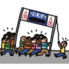 R
EIRIP