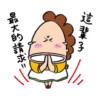 WoMenJeYiJia 17