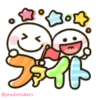 Stickman 15