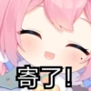 usaginono 20