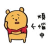 Winnie_the_Pooh 15