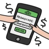 §
PROMOCODE:
CHEAPSKATE50
ENTER
s