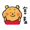 Winnie_the_Pooh 16