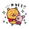 Winnie_the_Pooh 17