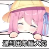 usaginono 25