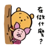 Winnie_the_Pooh 23