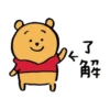 Winnie_the_Pooh 28