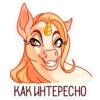 UnicornLinn 5