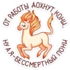 UnicornLinn 7