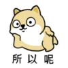 Fat dog 5