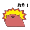 Chatting stickers 5