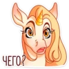 UnicornLinn 8