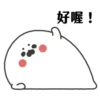 Chatting stickers 6