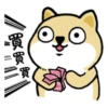 Fat dog 9