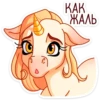 UnicornLinn 17