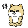 Fat dog 11