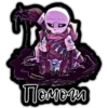 Undertale AU 11