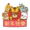 LYCHEE & FRIENDS 5