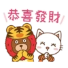LYCHEE & FRIENDS 6