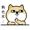Fat dog 16