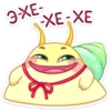 OXE
EXERXE
