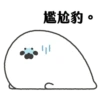 Chatting stickers 14