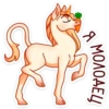 UnicornLinn 23