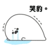 Chatting stickers 20