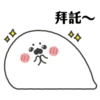 Chatting stickers 22