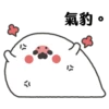 Chatting stickers 23