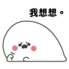 Chatting stickers 27