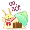 où,
BCË