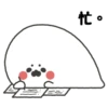 Chatting stickers 28