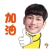 Bor Sir 12
